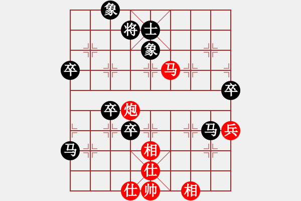 象棋棋譜圖片：專殺黑馬(9星)-負-催命判官(5弦) - 步數(shù)：90 