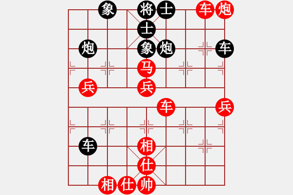 象棋棋譜圖片：明城老槍(無極)-負(fù)-彌勒佛主(風(fēng)魔) - 步數(shù)：100 