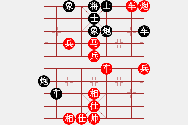 象棋棋譜圖片：明城老槍(無極)-負(fù)-彌勒佛主(風(fēng)魔) - 步數(shù)：104 