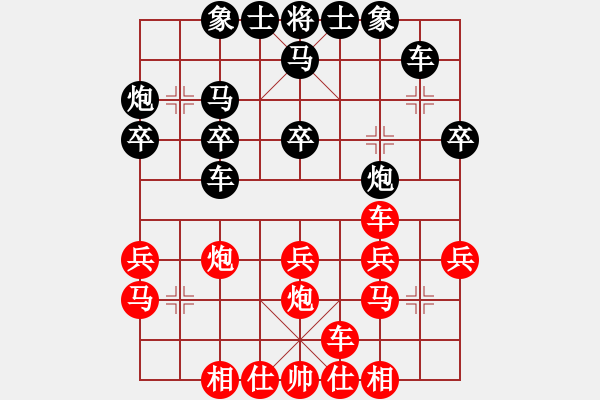 象棋棋譜圖片：明城老槍(無極)-負(fù)-彌勒佛主(風(fēng)魔) - 步數(shù)：30 