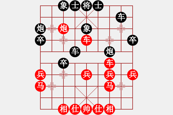 象棋棋譜圖片：明城老槍(無極)-負(fù)-彌勒佛主(風(fēng)魔) - 步數(shù)：40 