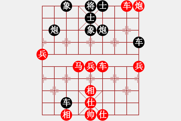 象棋棋譜圖片：明城老槍(無極)-負(fù)-彌勒佛主(風(fēng)魔) - 步數(shù)：90 