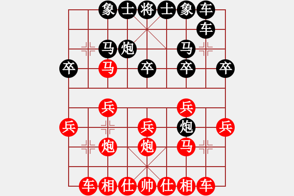 象棋棋譜圖片：幸福[917845025] -VS- 棋樂無比[2694635814] - 步數(shù)：20 