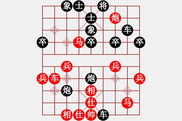 象棋棋譜圖片：幸福[917845025] -VS- 棋樂無比[2694635814] - 步數(shù)：50 