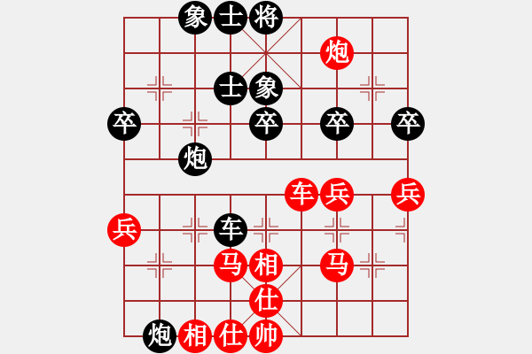 象棋棋譜圖片：幸福[917845025] -VS- 棋樂無比[2694635814] - 步數(shù)：70 