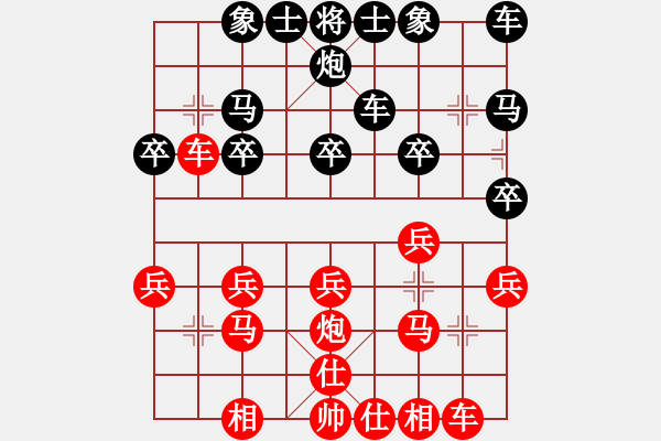 象棋棋譜圖片：安徽銅陵張尚俊VS上海李俊峰 - 步數(shù)：20 