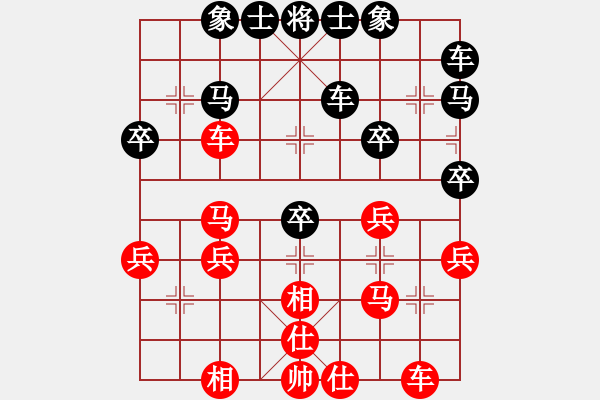 象棋棋譜圖片：安徽銅陵張尚俊VS上海李俊峰 - 步數(shù)：30 