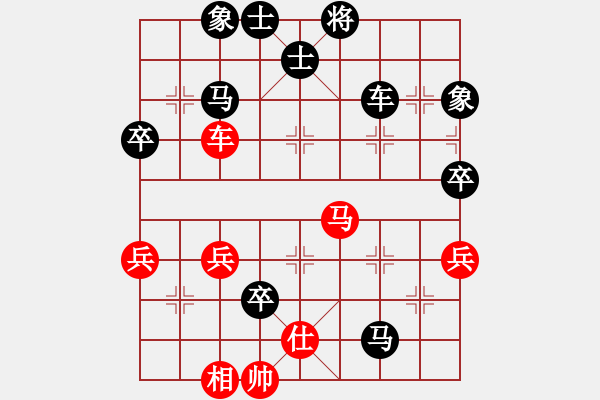 象棋棋譜圖片：安徽銅陵張尚俊VS上海李俊峰 - 步數(shù)：70 