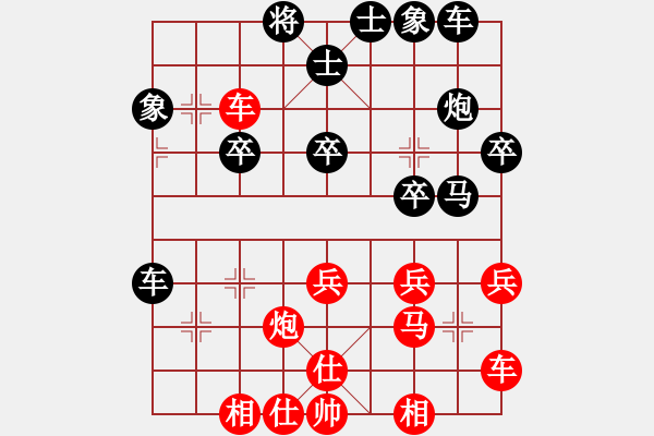 象棋棋譜圖片：難的精明(9段)-和-巴塞羅那(9段) - 步數(shù)：30 