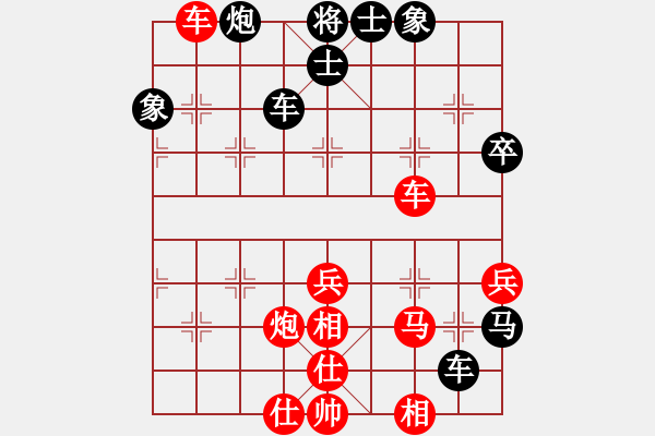 象棋棋譜圖片：難的精明(9段)-和-巴塞羅那(9段) - 步數(shù)：50 