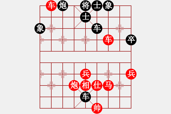 象棋棋譜圖片：難的精明(9段)-和-巴塞羅那(9段) - 步數(shù)：60 