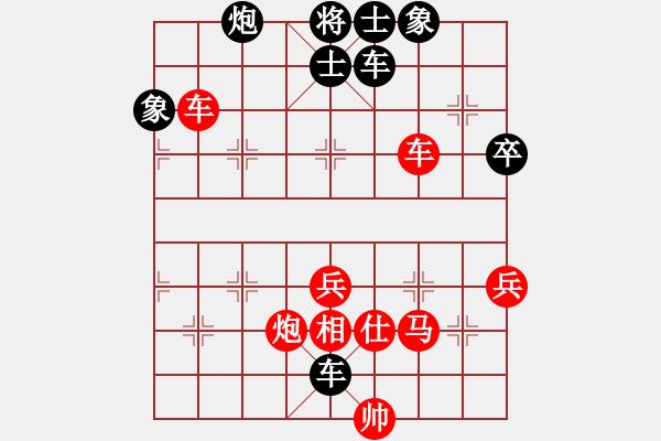 象棋棋譜圖片：難的精明(9段)-和-巴塞羅那(9段) - 步數(shù)：70 