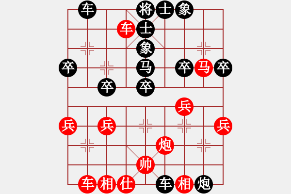 象棋棋譜圖片：第4局 得先當(dāng)頭炮橫車破屏風(fēng)馬進(jìn)炮 變8 - 步數(shù)：33 