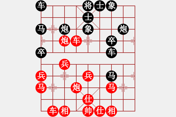 象棋棋谱图片：叶辉 先和 张欣 - 步数：30 