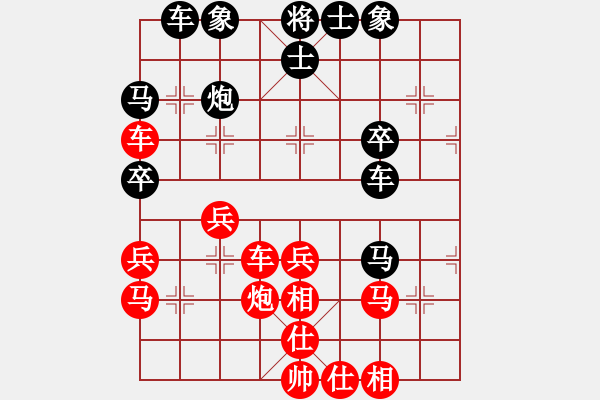 象棋棋谱图片：叶辉 先和 张欣 - 步数：40 