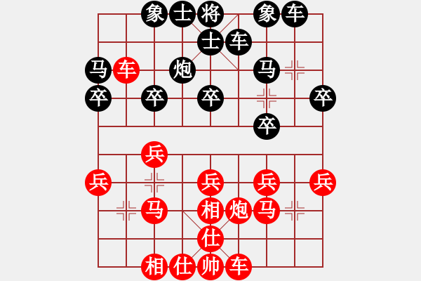 象棋棋譜圖片：士角炮對(duì)黑炮8平5形成紅先手反宮馬_紅先飛相之黑卒7進(jìn)156炮邊馬 - 步數(shù)：20 