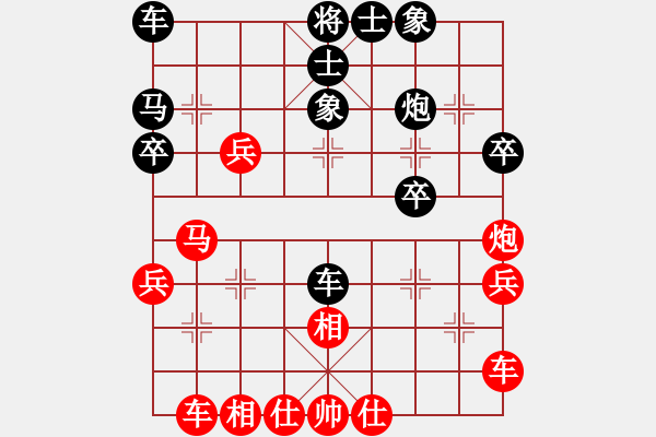 象棋棋譜圖片：kktt(4段)-負(fù)-風(fēng)清輔音(6段) - 步數(shù)：30 