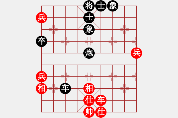 象棋棋譜圖片：kktt(4段)-負(fù)-風(fēng)清輔音(6段) - 步數(shù)：70 