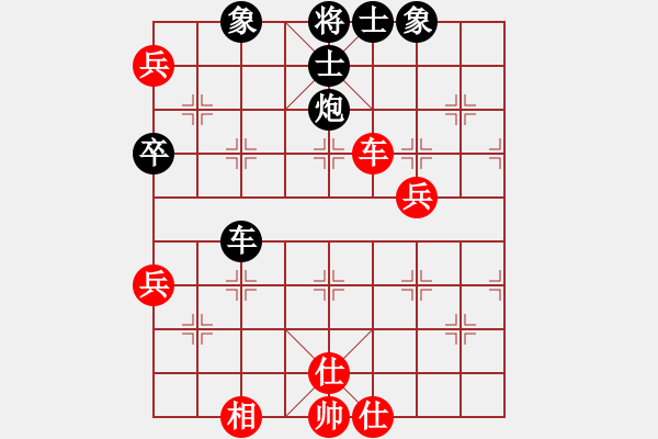 象棋棋譜圖片：kktt(4段)-負(fù)-風(fēng)清輔音(6段) - 步數(shù)：80 