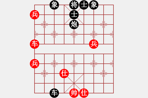 象棋棋譜圖片：kktt(4段)-負(fù)-風(fēng)清輔音(6段) - 步數(shù)：90 