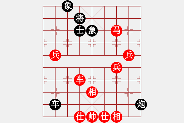 象棋棋譜圖片：自立[紅] -VS- 大道仙人[黑] - 步數(shù)：100 