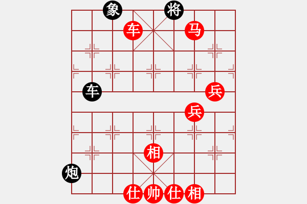 象棋棋譜圖片：自立[紅] -VS- 大道仙人[黑] - 步數(shù)：110 