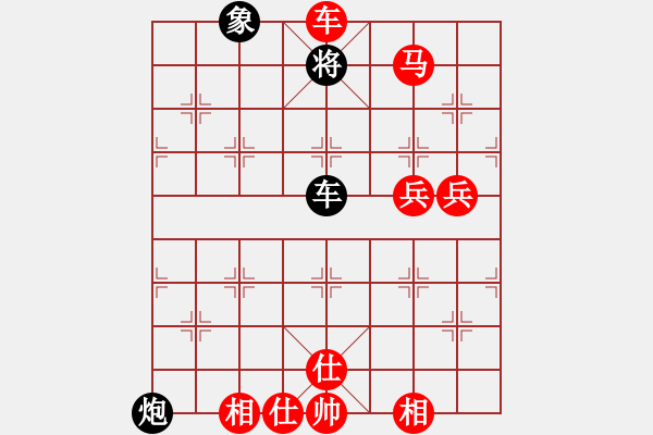 象棋棋譜圖片：自立[紅] -VS- 大道仙人[黑] - 步數(shù)：119 