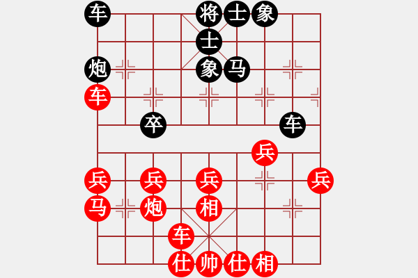 象棋棋譜圖片：自立[紅] -VS- 大道仙人[黑] - 步數(shù)：30 