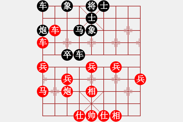 象棋棋譜圖片：自立[紅] -VS- 大道仙人[黑] - 步數(shù)：40 