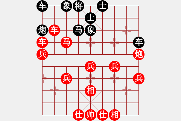 象棋棋譜圖片：自立[紅] -VS- 大道仙人[黑] - 步數(shù)：50 