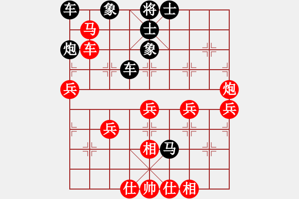 象棋棋譜圖片：自立[紅] -VS- 大道仙人[黑] - 步數(shù)：60 