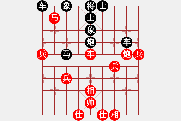 象棋棋譜圖片：自立[紅] -VS- 大道仙人[黑] - 步數(shù)：70 