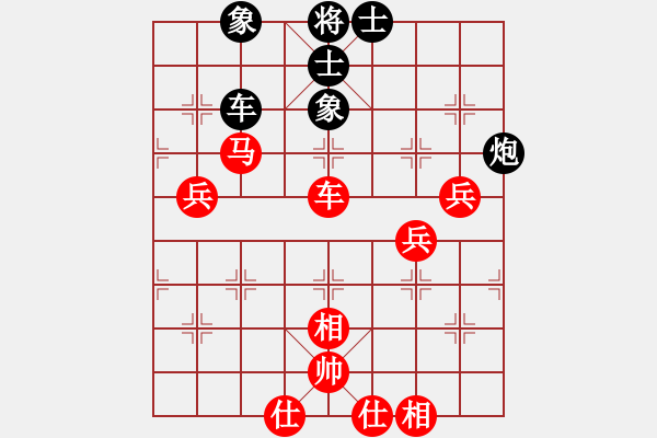 象棋棋譜圖片：自立[紅] -VS- 大道仙人[黑] - 步數(shù)：80 