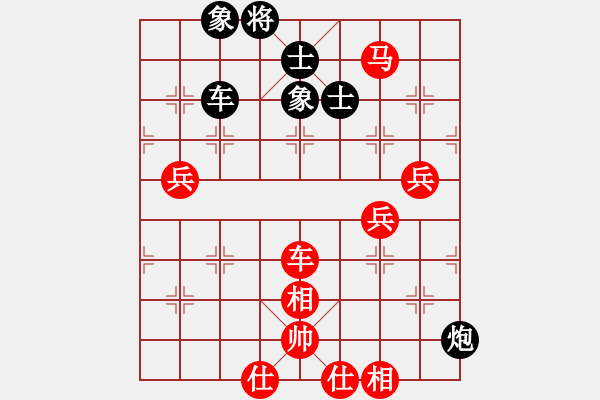 象棋棋譜圖片：自立[紅] -VS- 大道仙人[黑] - 步數(shù)：90 