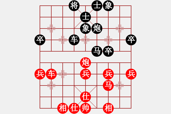 象棋棋谱图片：第10轮 第03台 抚州 何武强 先和 山东 迟信德 - 步数：40 