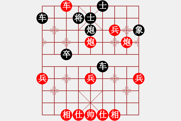 象棋棋譜圖片：平兌正邊退。兵三進一變車九平八（2）） - 步數(shù)：50 