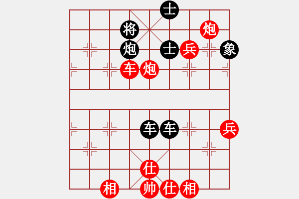 象棋棋譜圖片：平兌正邊退。兵三進一變車九平八（2）） - 步數(shù)：60 