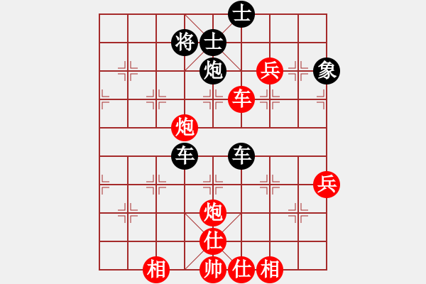 象棋棋譜圖片：平兌正邊退。兵三進一變車九平八（2）） - 步數(shù)：70 