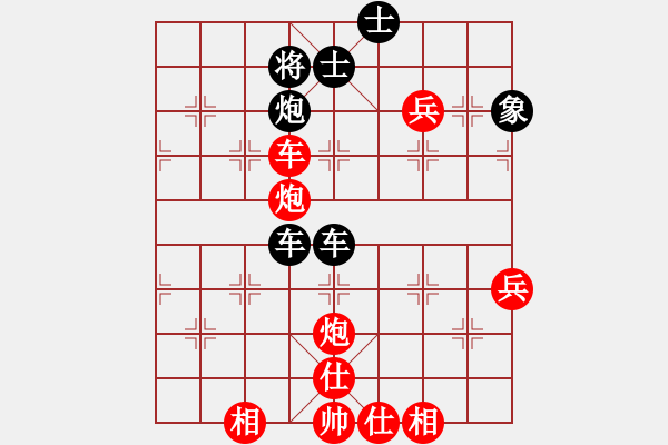 象棋棋譜圖片：平兌正邊退。兵三進一變車九平八（2）） - 步數(shù)：74 