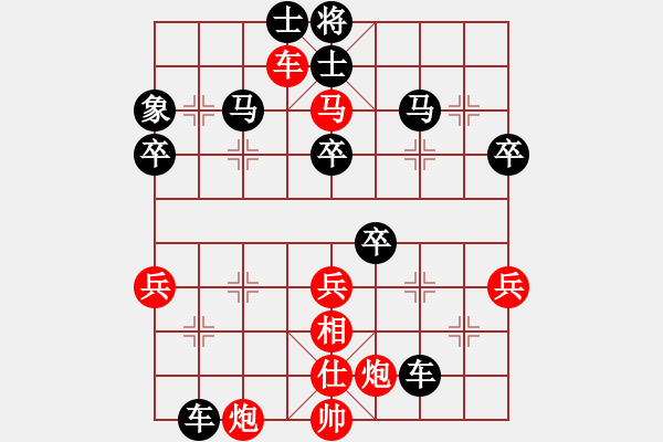 象棋棋譜圖片：橫才俊儒[292832991] -VS- 建設(shè)光明[2416481200] - 步數(shù)：60 