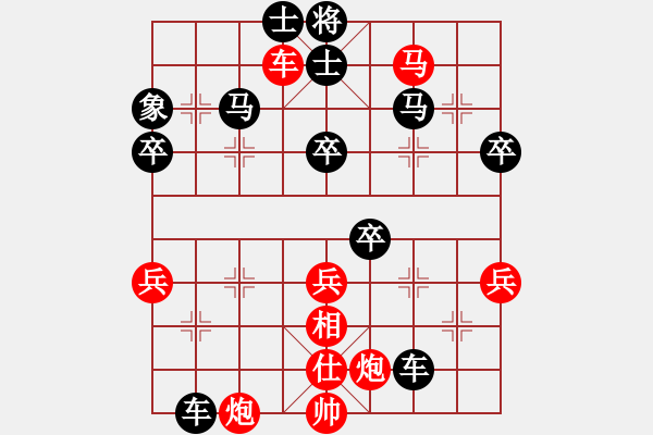 象棋棋譜圖片：橫才俊儒[292832991] -VS- 建設(shè)光明[2416481200] - 步數(shù)：61 