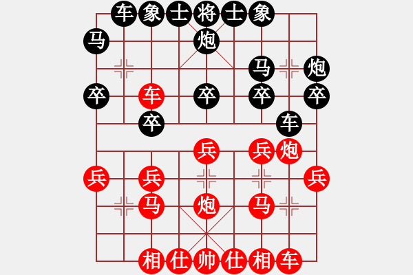 象棋棋譜圖片：湖南隊(duì) 孫浩宇 負(fù) 江蘇棋院隊(duì) 程鳴 - 步數(shù)：20 