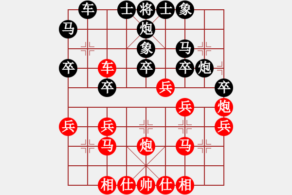 象棋棋譜圖片：湖南隊(duì) 孫浩宇 負(fù) 江蘇棋院隊(duì) 程鳴 - 步數(shù)：30 