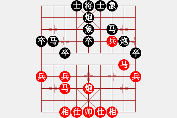 象棋棋譜圖片：湖南隊(duì) 孫浩宇 負(fù) 江蘇棋院隊(duì) 程鳴 - 步數(shù)：40 