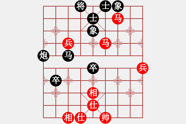 象棋棋譜圖片：湖南隊(duì) 孫浩宇 負(fù) 江蘇棋院隊(duì) 程鳴 - 步數(shù)：80 