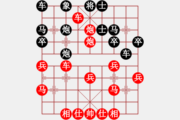 象棋棋譜圖片：橫才俊儒[292832991] -VS- 隨心[290862588] - 步數(shù)：35 