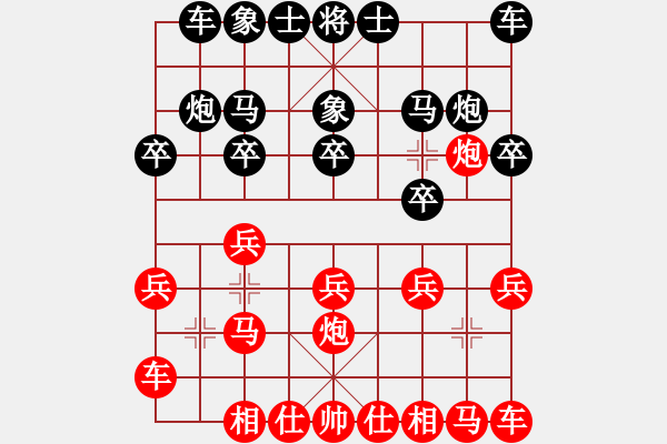 象棋棋谱图片：王华章 先和 王兴业 - 步数：10 