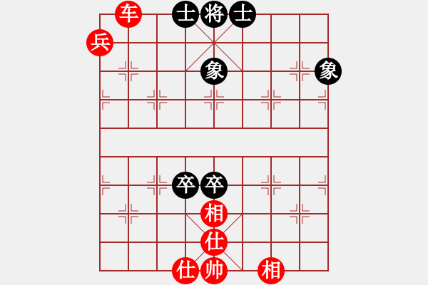 象棋棋谱图片：王华章 先和 王兴业 - 步数：110 