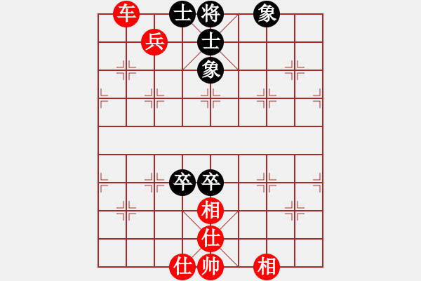 象棋棋谱图片：王华章 先和 王兴业 - 步数：114 
