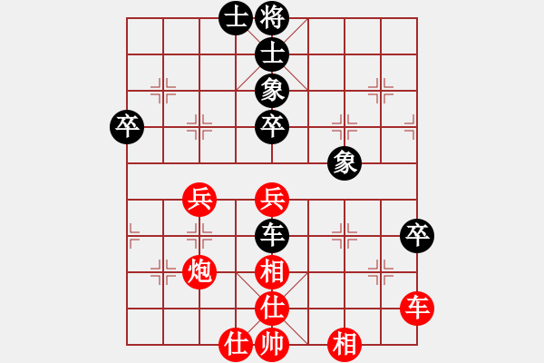 象棋棋谱图片：王华章 先和 王兴业 - 步数：60 